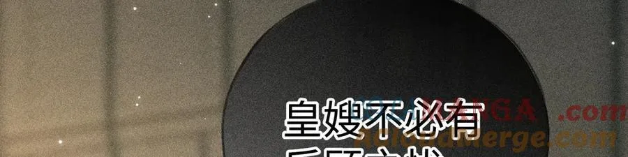 64 你该履行职责了 第113页