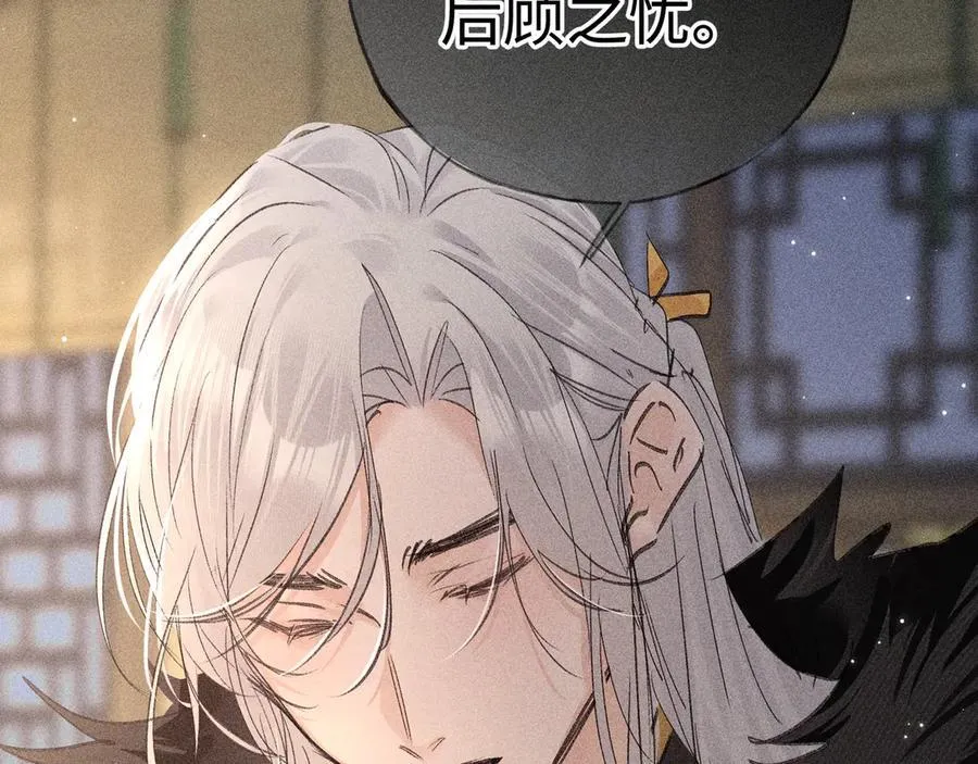64 你该履行职责了 第114页