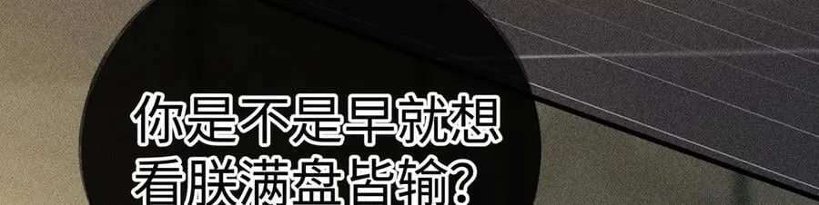 64 你该履行职责了 第119页