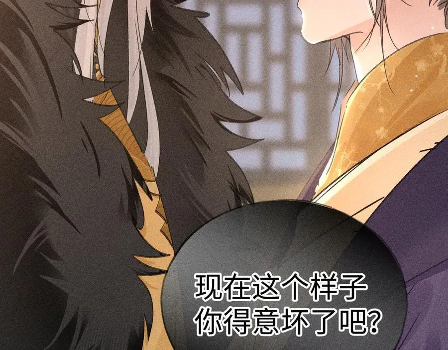 64 你该履行职责了 第122页
