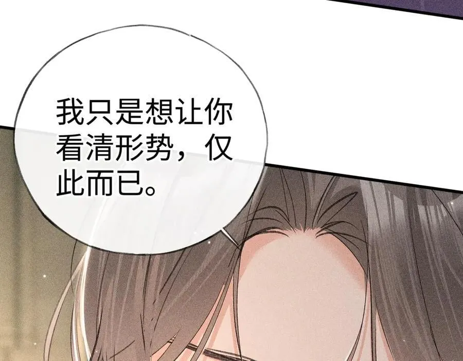 64 你该履行职责了 第124页