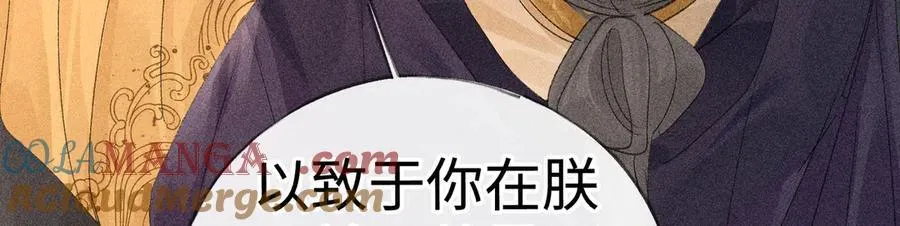 64 你该履行职责了 第133页