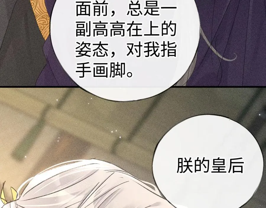 64 你该履行职责了 第134页