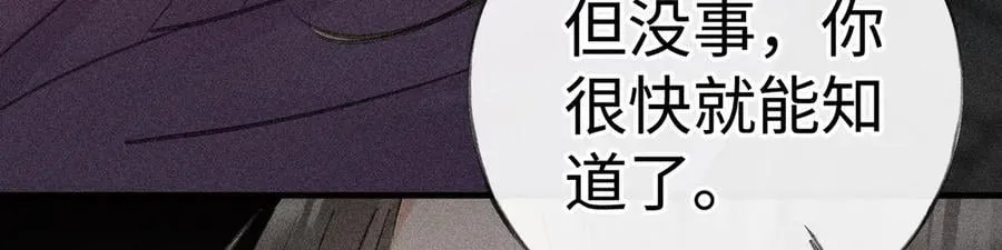 64 你该履行职责了 第139页