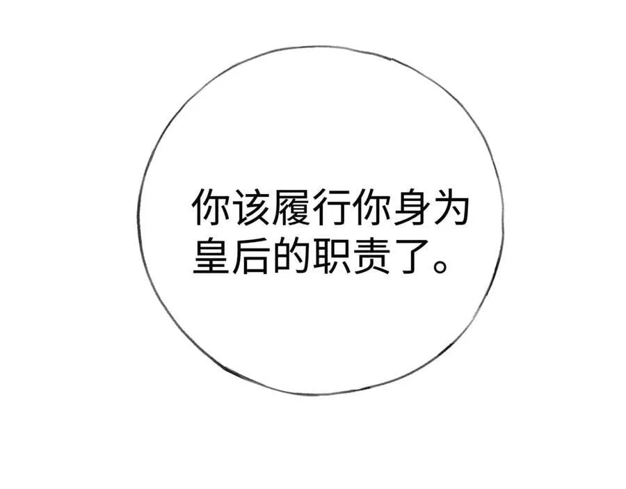 64 你该履行职责了 第142页