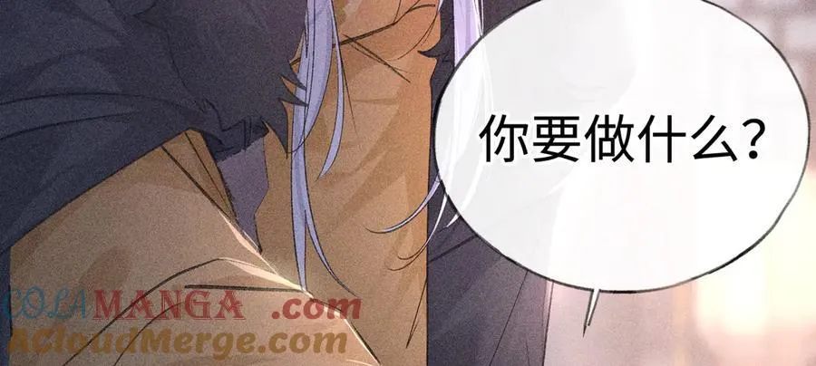 65 你不配我的怜惜 第5页