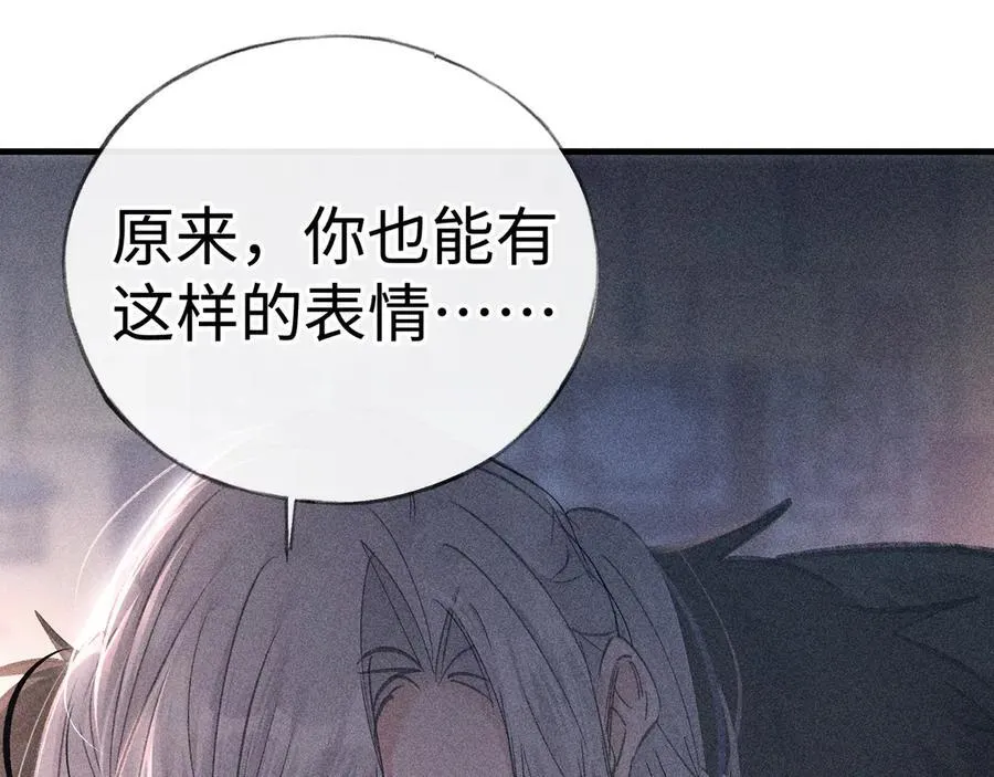 65 你不配我的怜惜 第22页