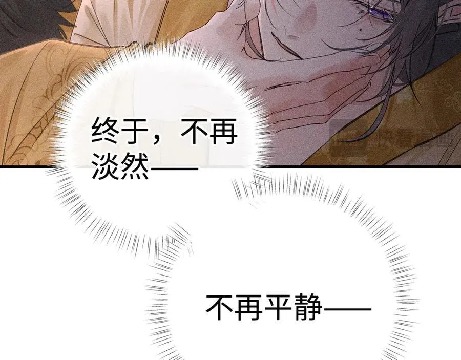 65 你不配我的怜惜 第24页