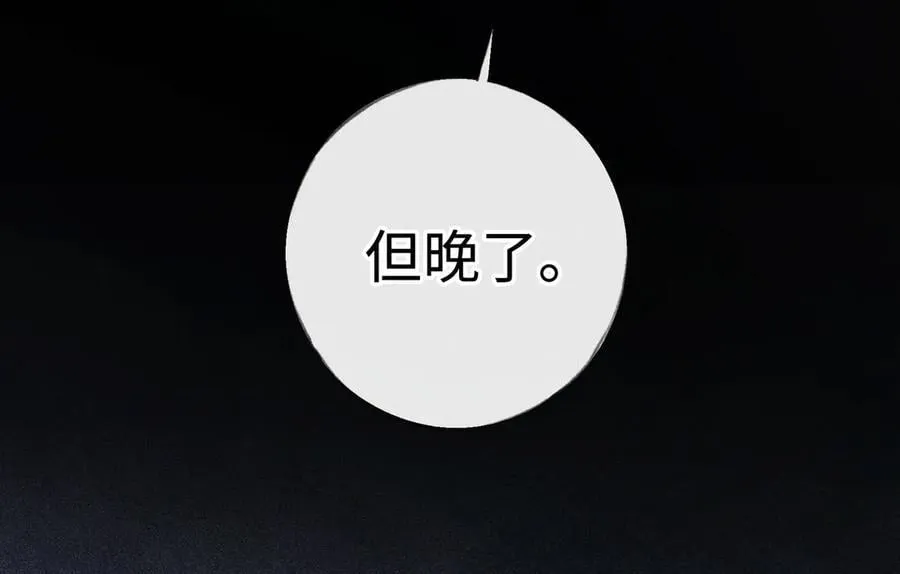 65 你不配我的怜惜 第27页