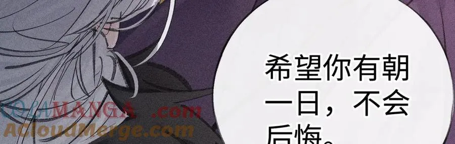 65 你不配我的怜惜 第53页
