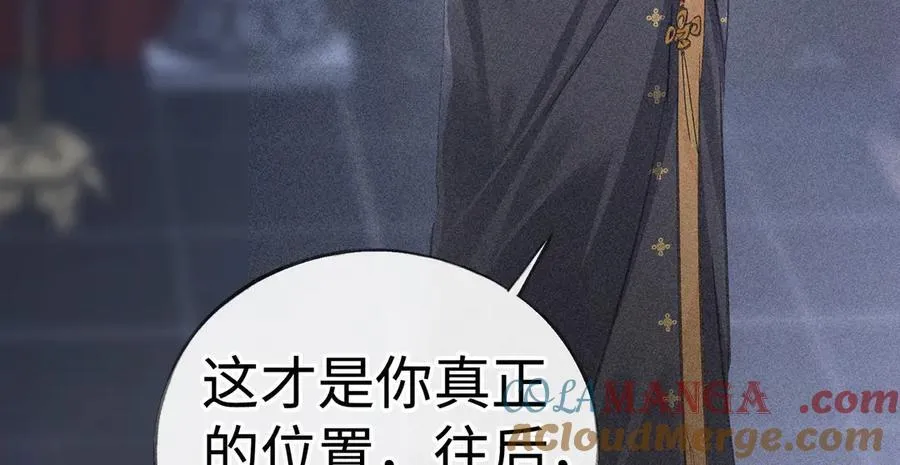 65 你不配我的怜惜 第89页