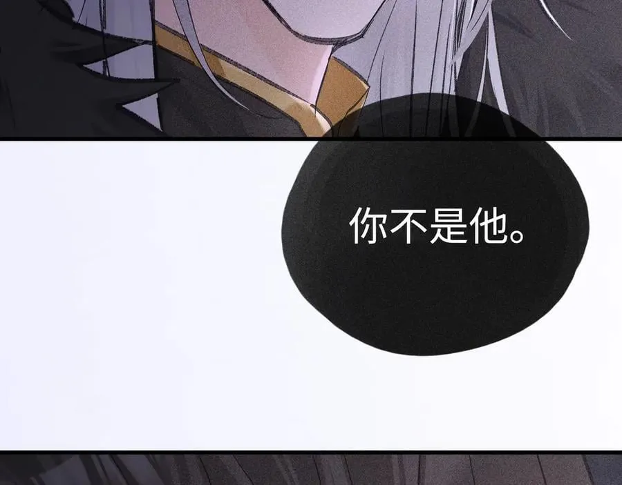 65 你不配我的怜惜 第94页