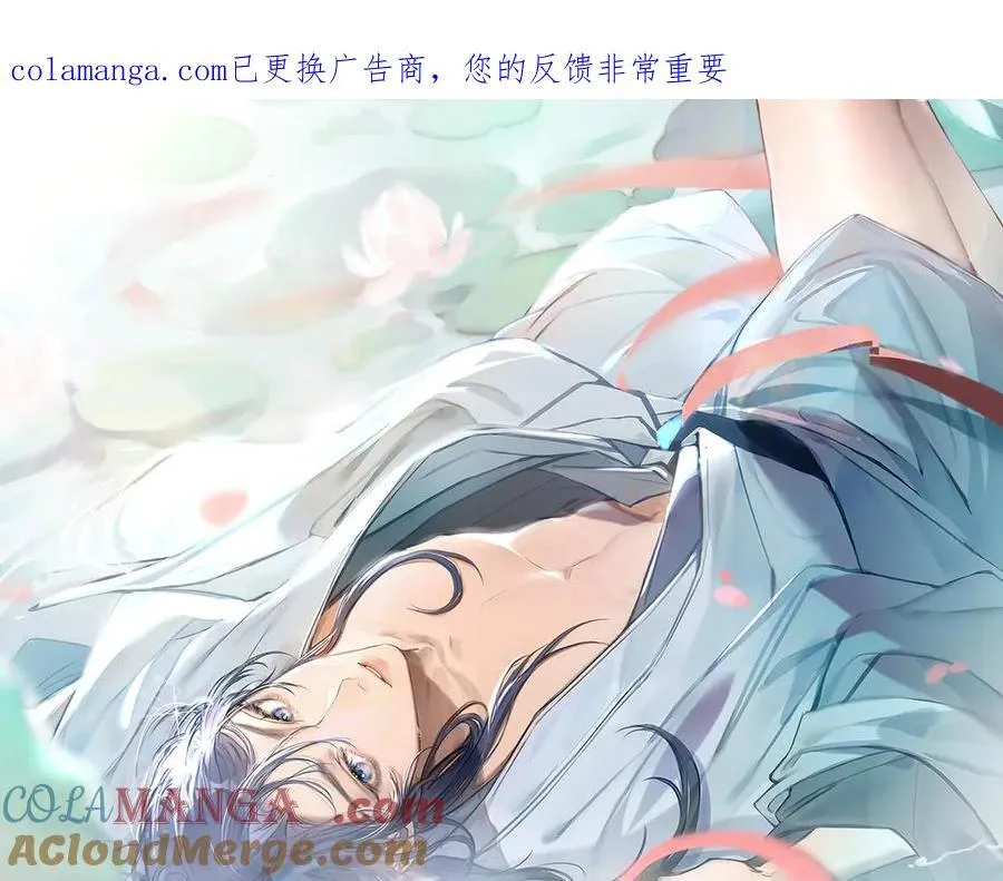 66 求婚 第1页
