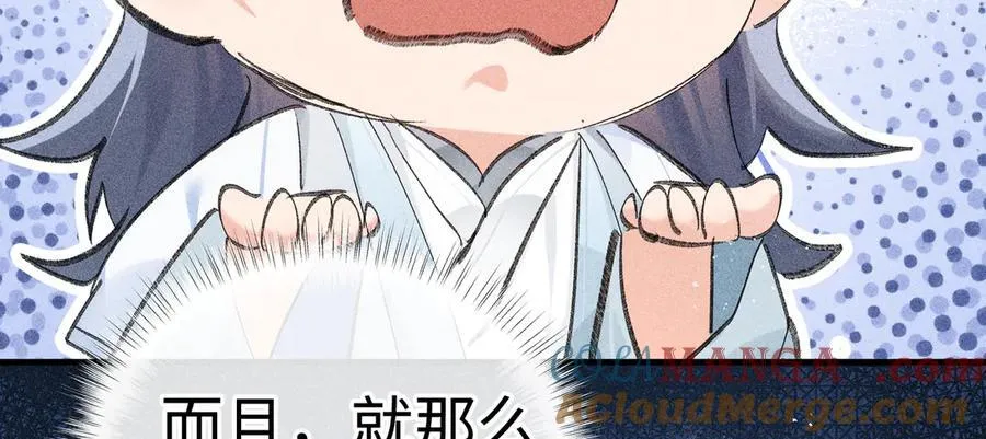 66 求婚 第21页
