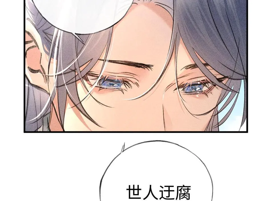 66 求婚 第42页