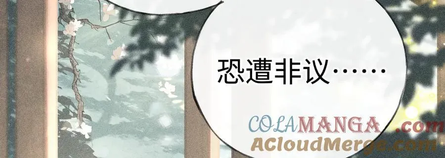 66 求婚 第45页