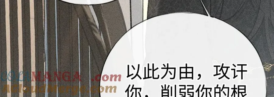 66 求婚 第49页