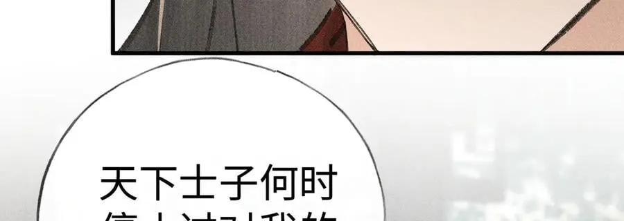 66 求婚 第55页