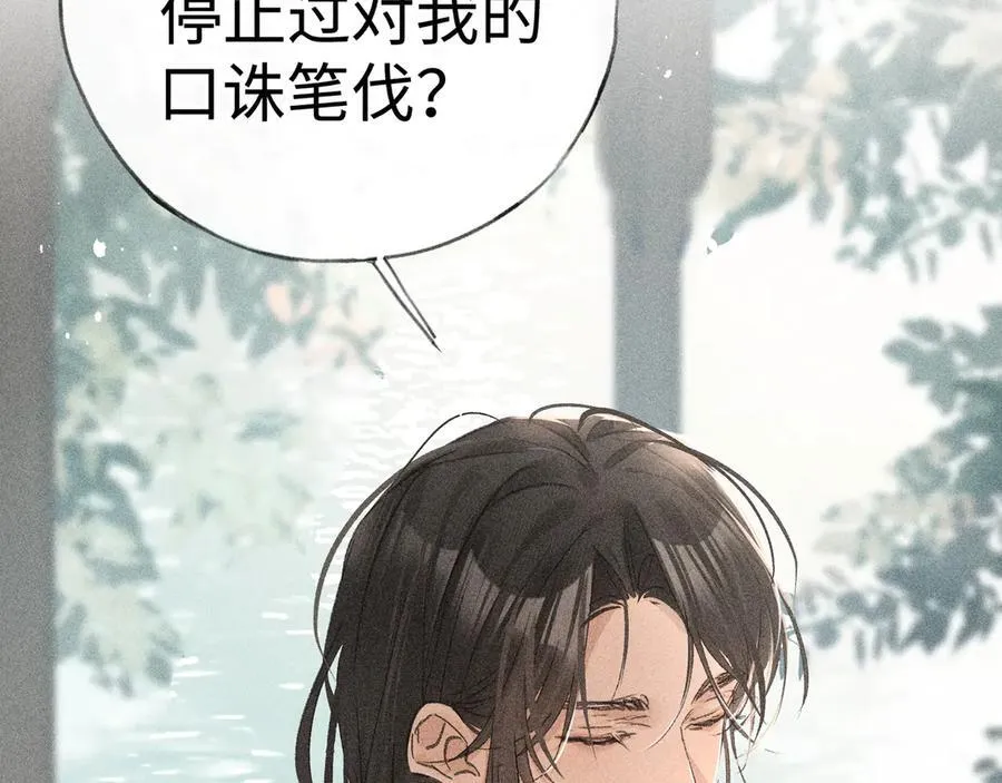 66 求婚 第56页