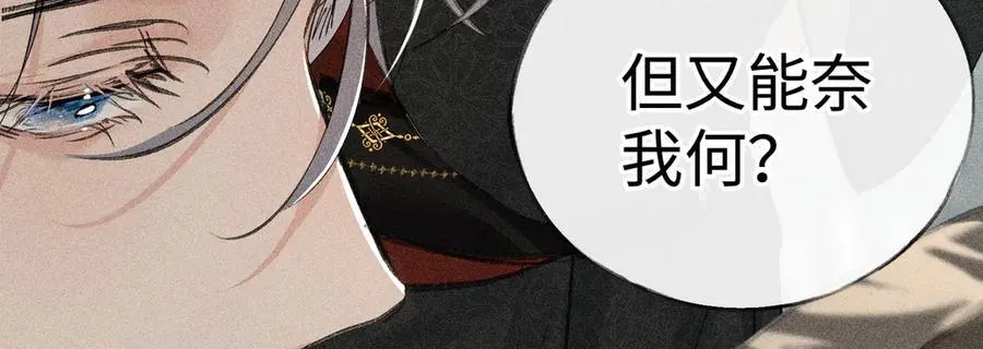 66 求婚 第59页