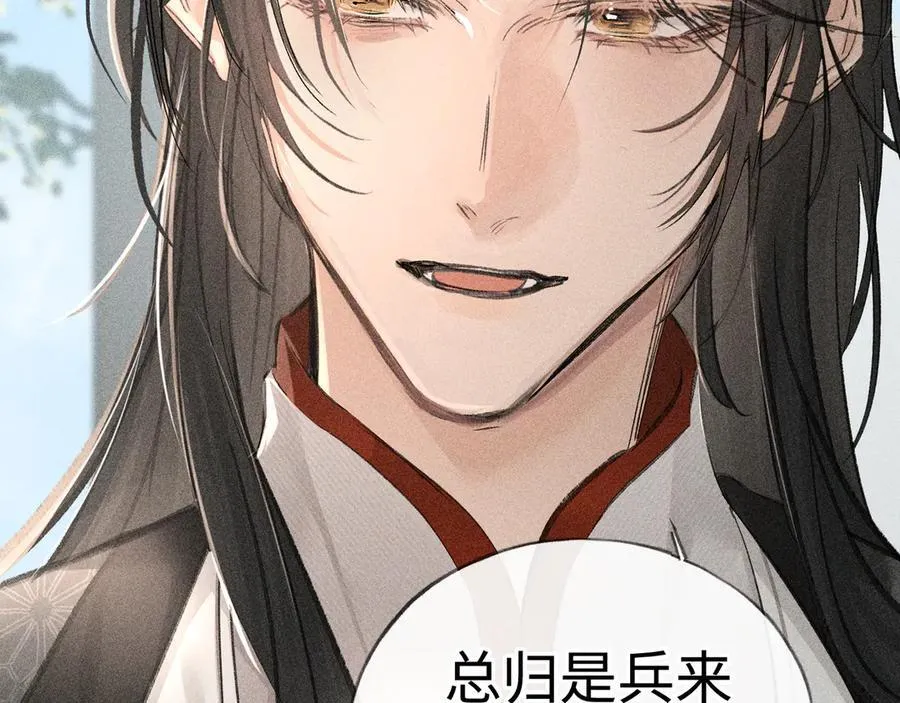 66 求婚 第62页