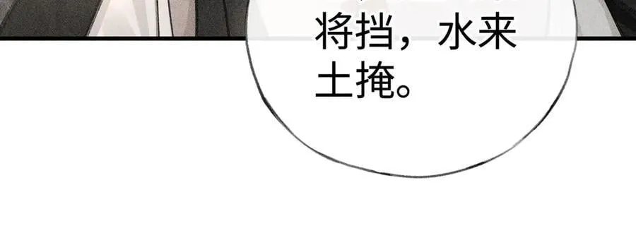 66 求婚 第63页