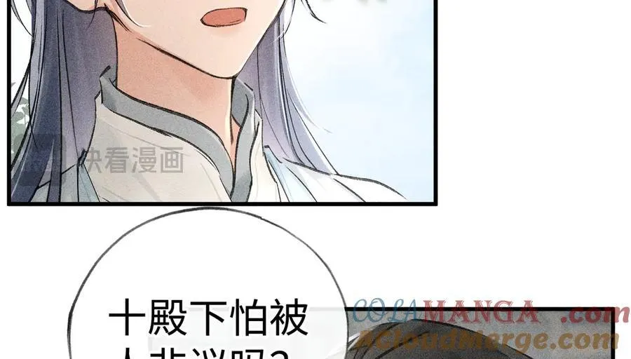 66 求婚 第65页