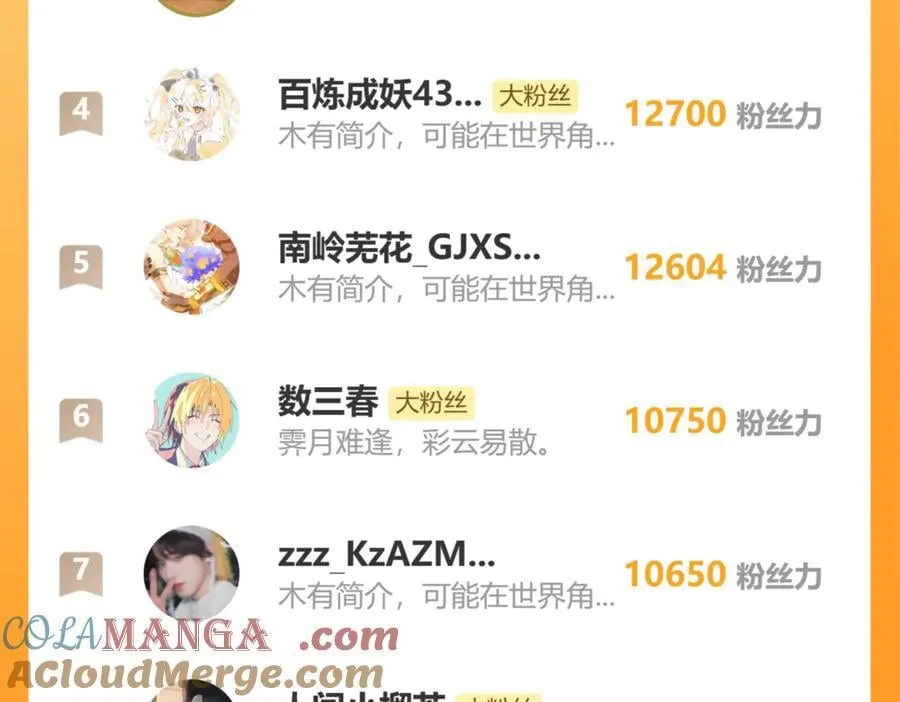 66 求婚 第109页