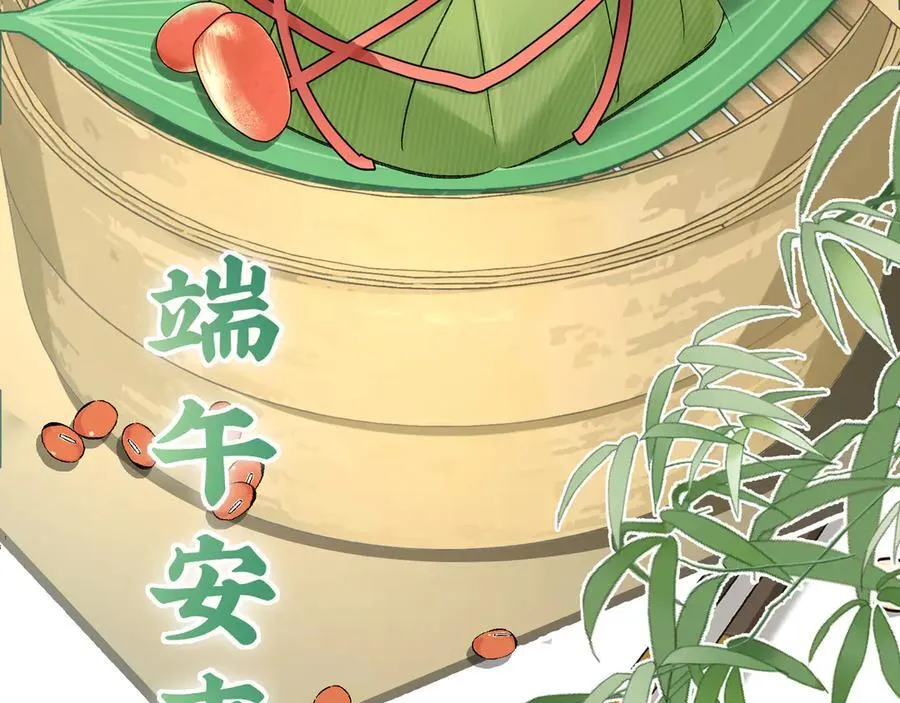 67 为你量体裁衣 第2页