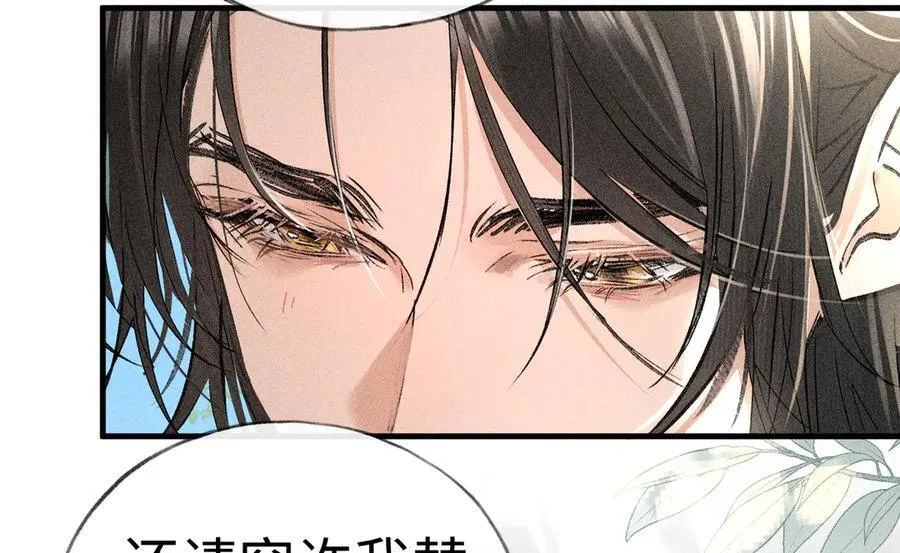 67 为你量体裁衣 第7页