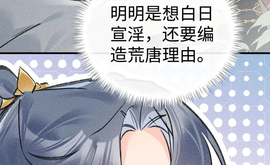 67 为你量体裁衣 第11页