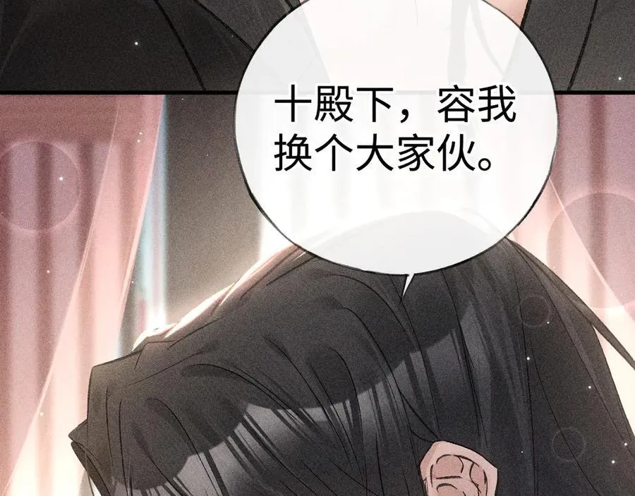 67 为你量体裁衣 第64页