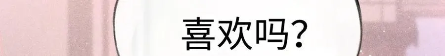 67 为你量体裁衣 第72页