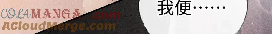67 为你量体裁衣 第81页