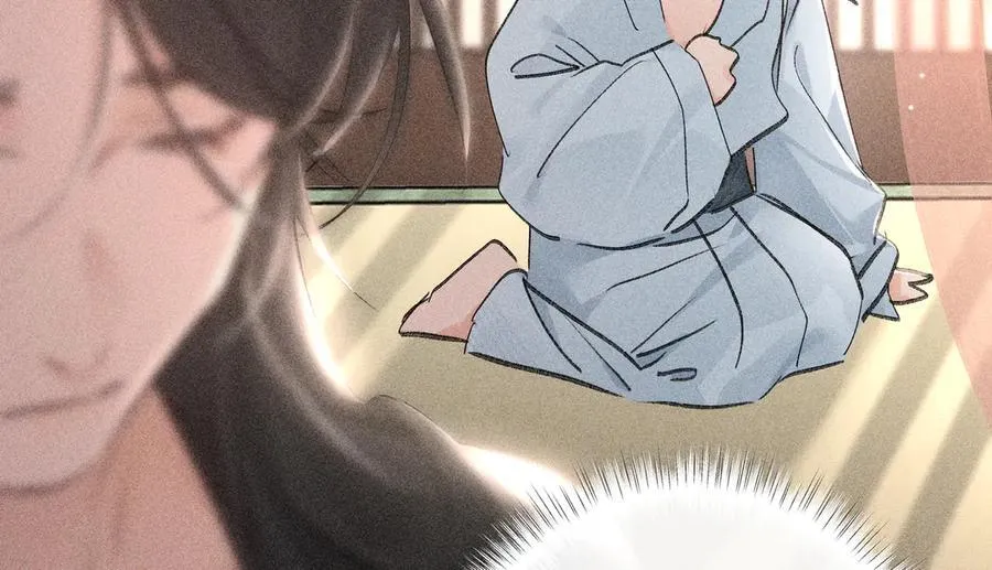 67 为你量体裁衣 第98页