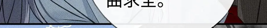 68 茶香四溢 第9页