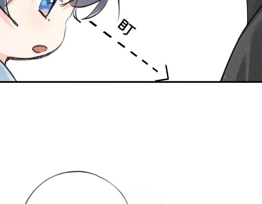 68 茶香四溢 第11页