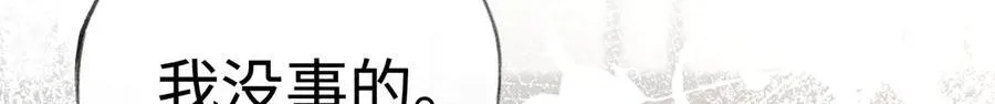 68 茶香四溢 第12页