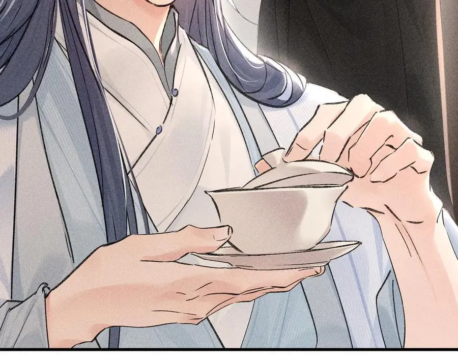 68 茶香四溢 第63页