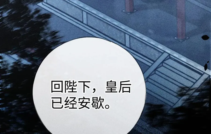 68 茶香四溢 第72页