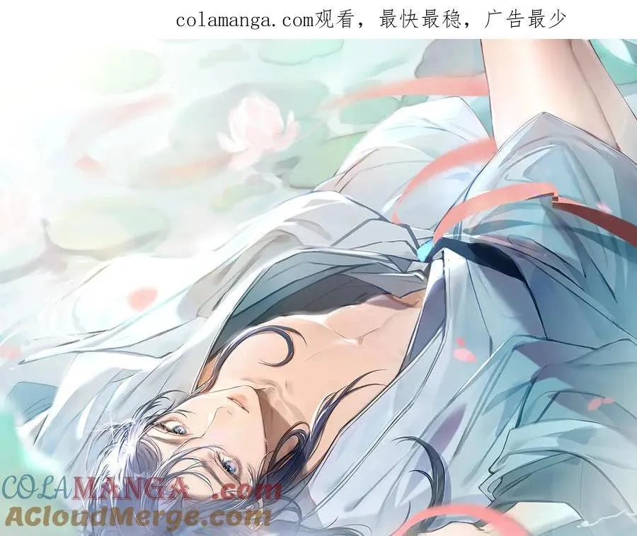 69 与他成婚 第1页
