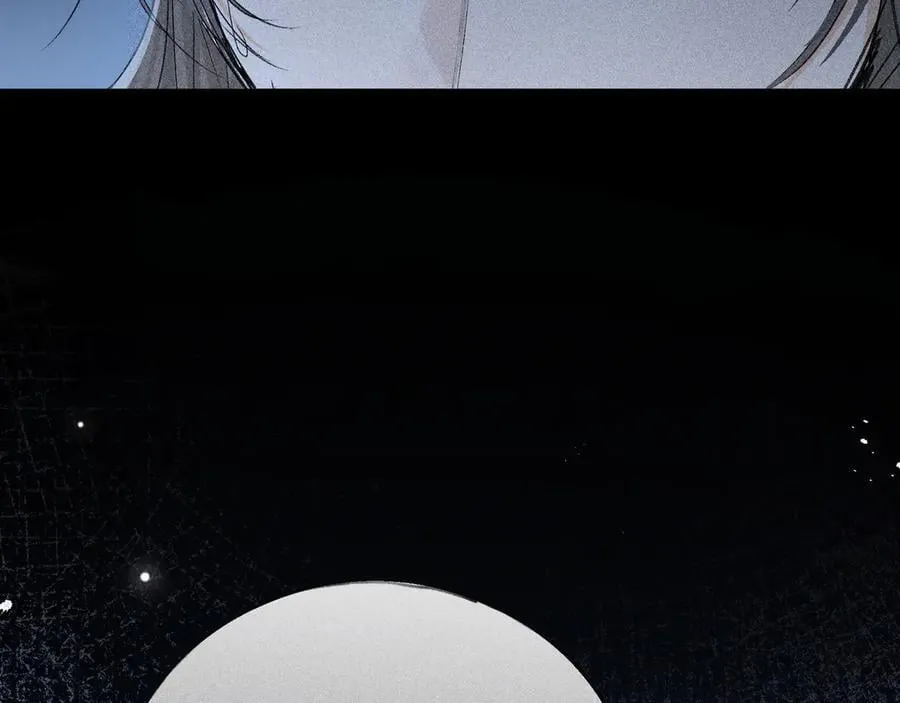 69 与他成婚 第11页