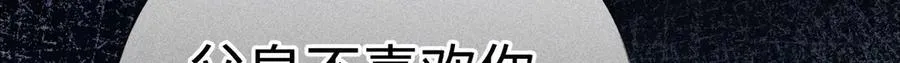69 与他成婚 第12页
