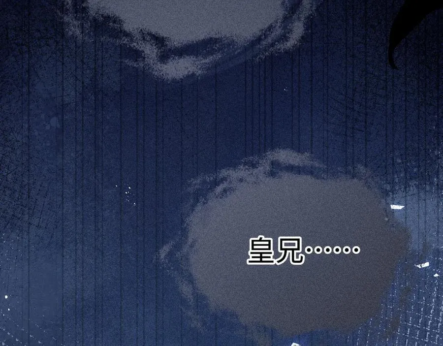 69 与他成婚 第26页
