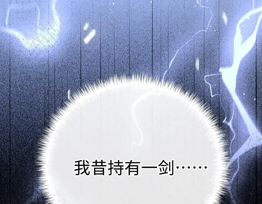 69 与他成婚 第31页
