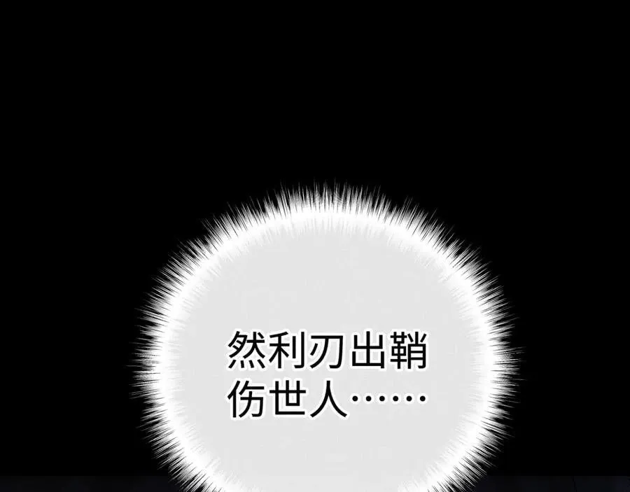 69 与他成婚 第34页