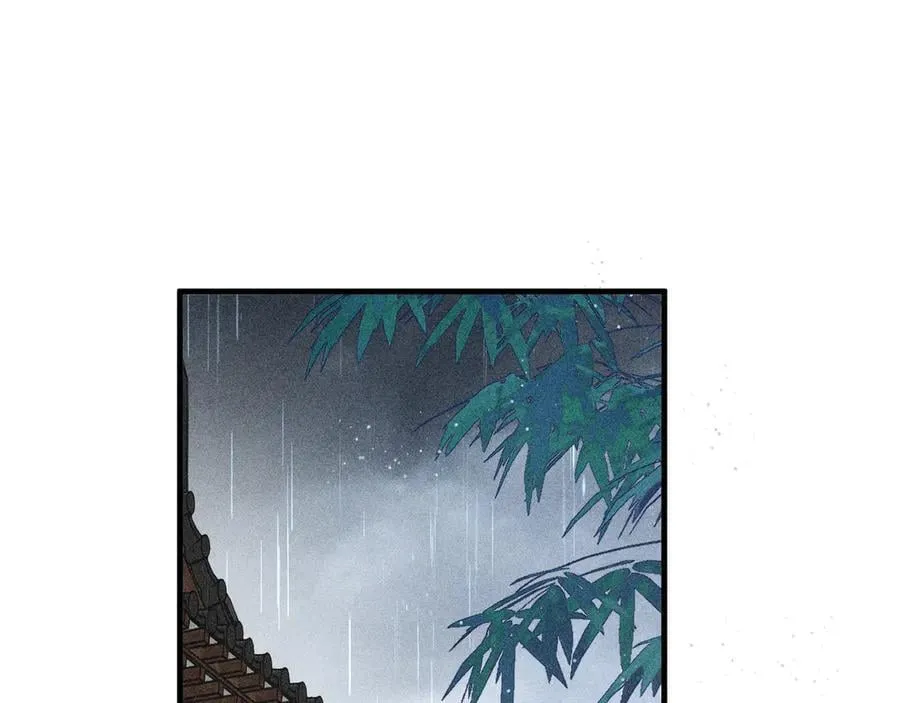 69 与他成婚 第54页