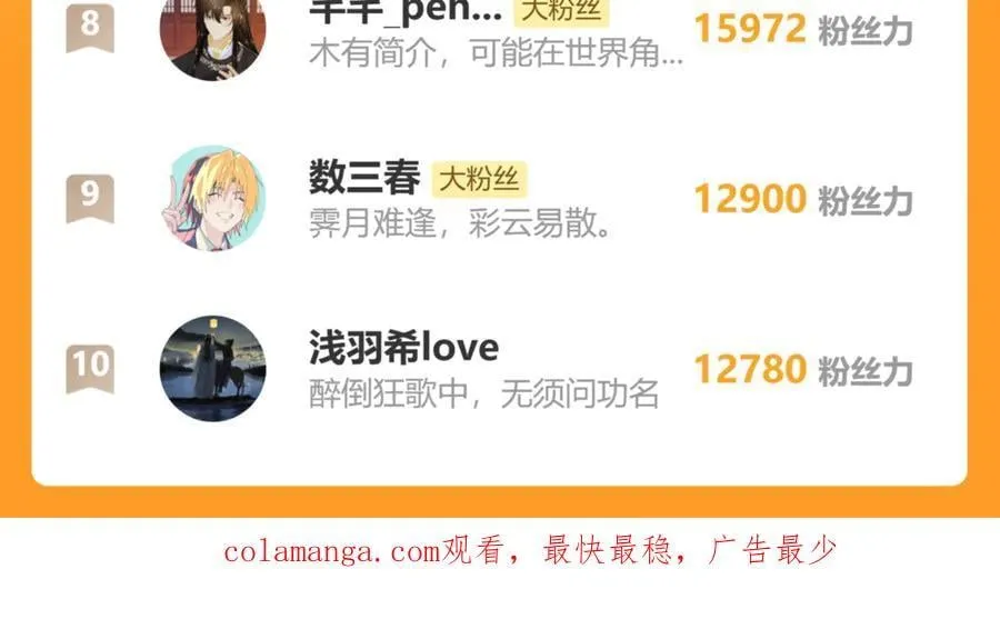 69 与他成婚 第152页