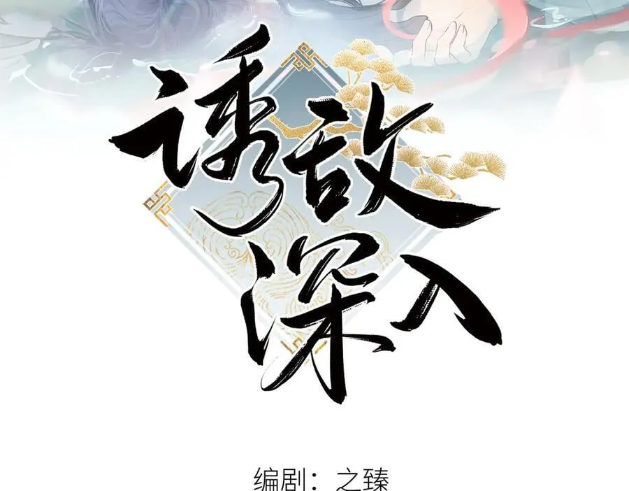 70 此生也算共白头 第2页
