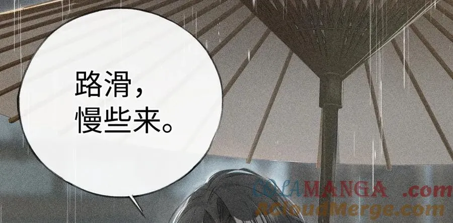 70 此生也算共白头 第17页